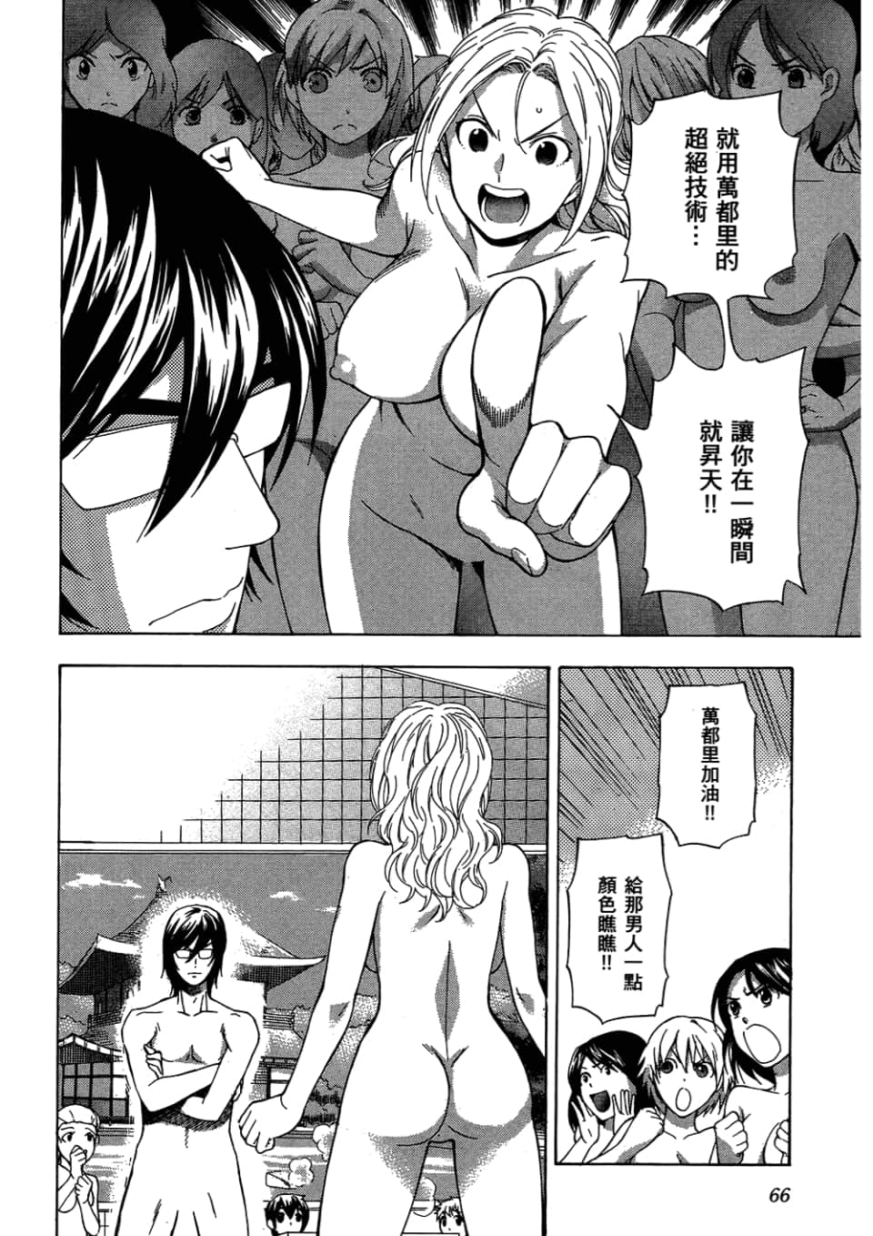 Page 68