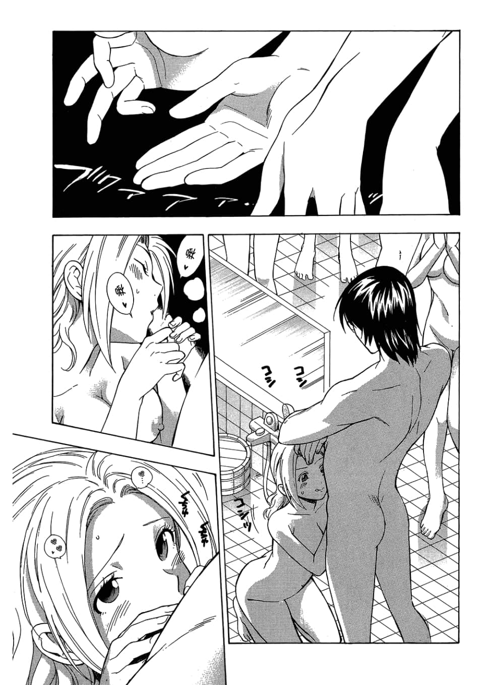 Page 69