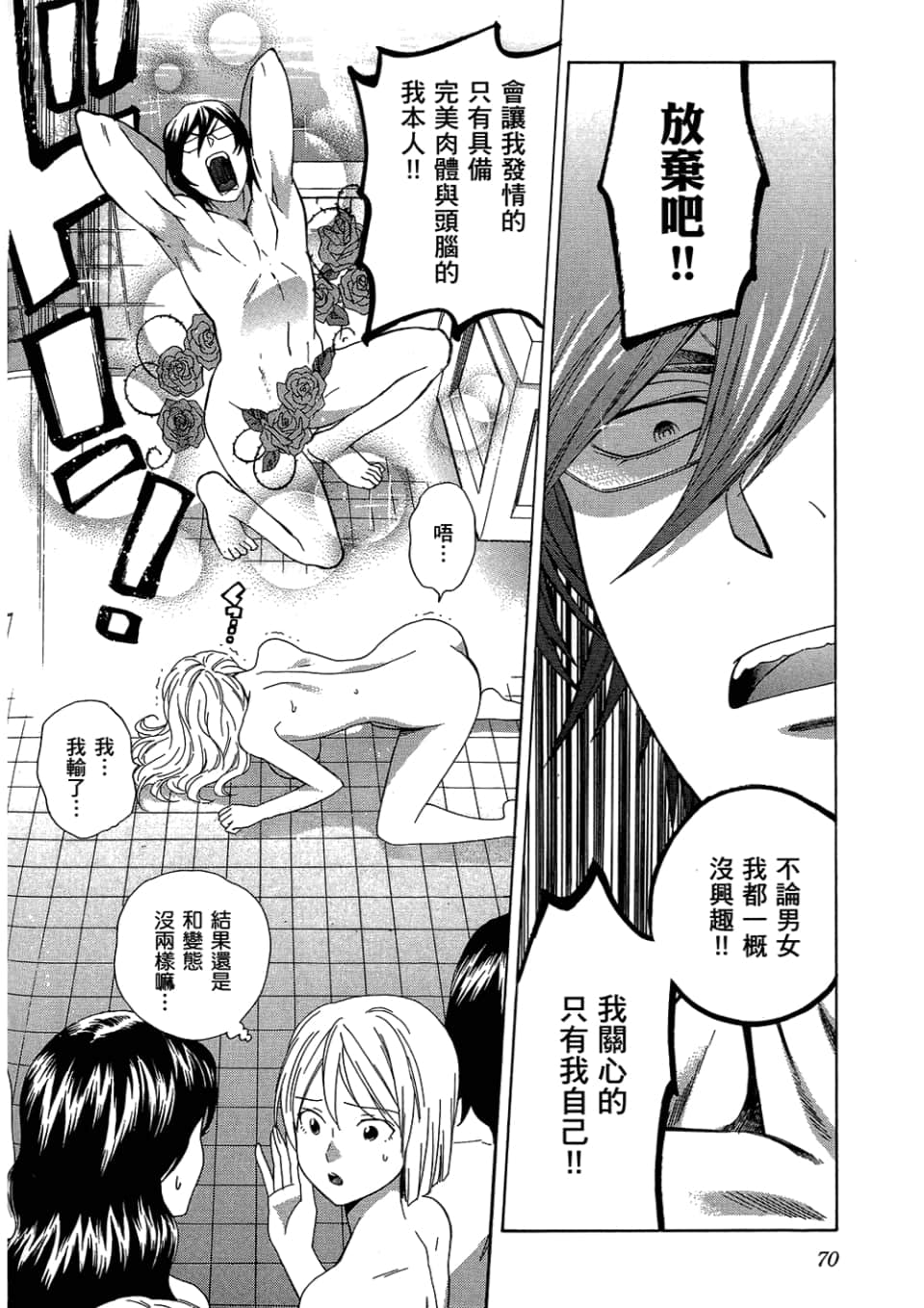 Page 72