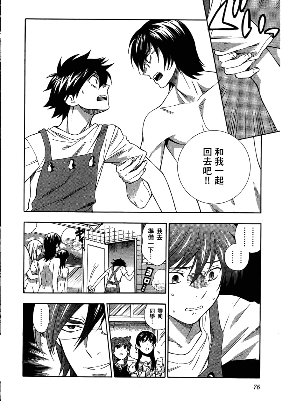 Page 78