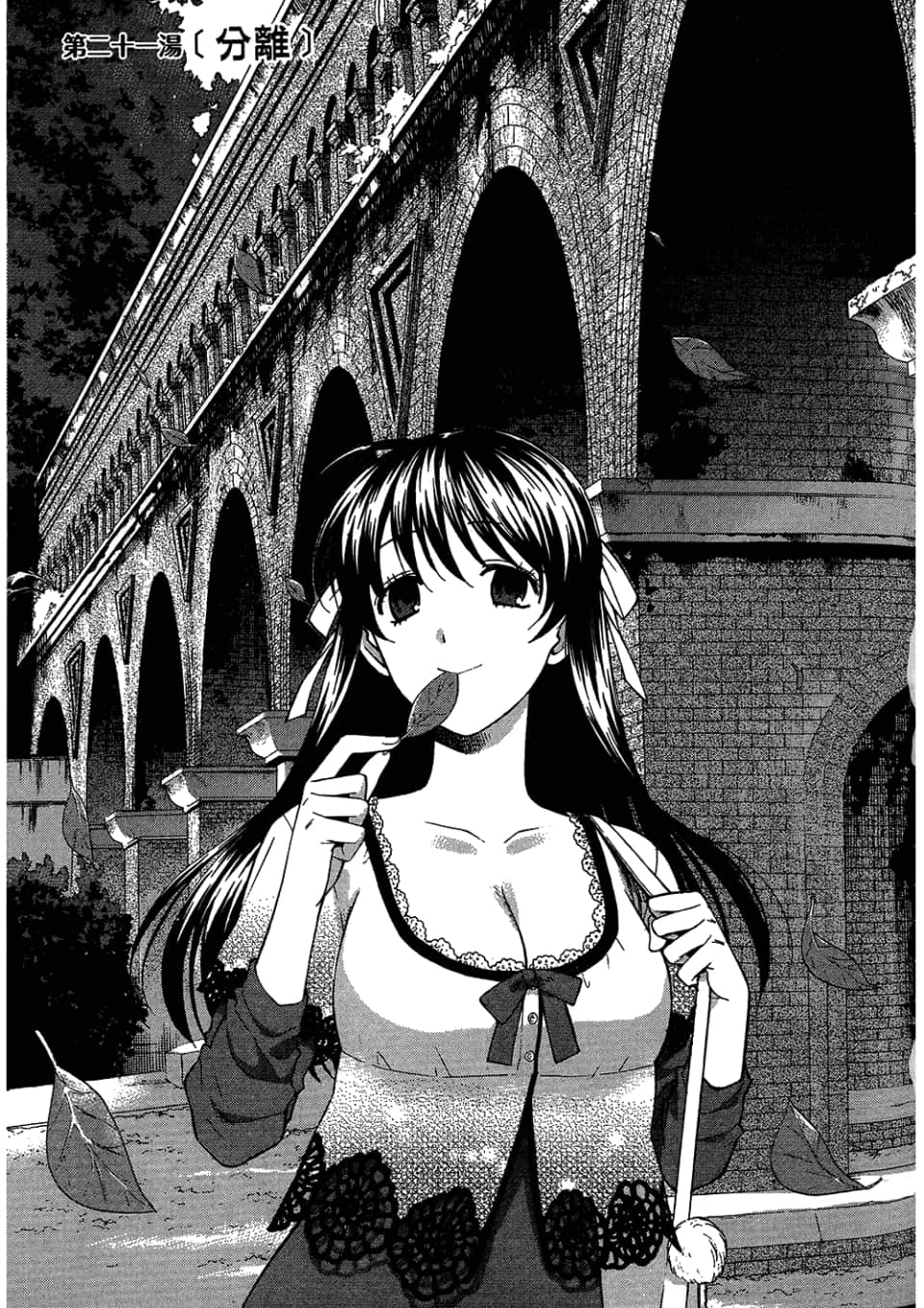 Page 99