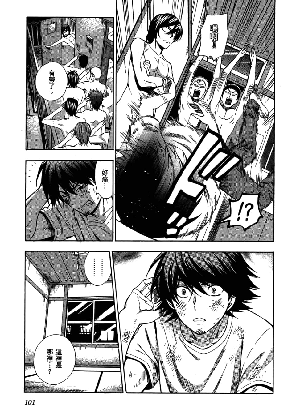 Page 103