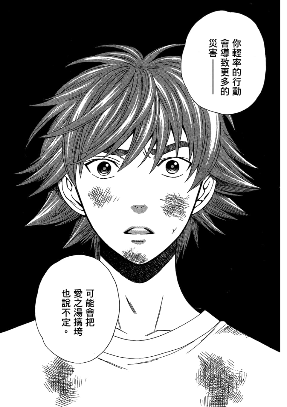 Page 108