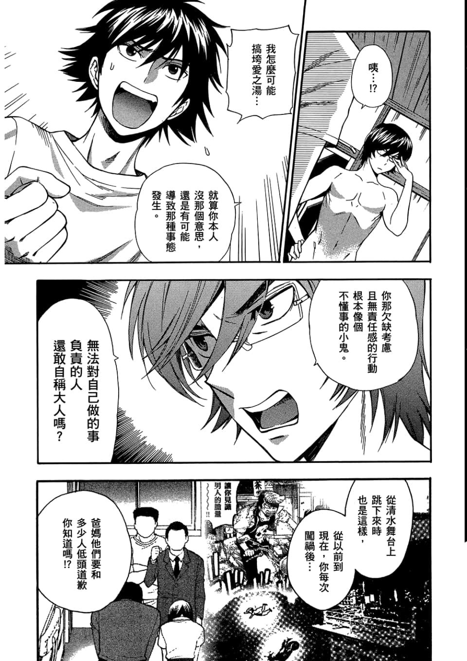 Page 109