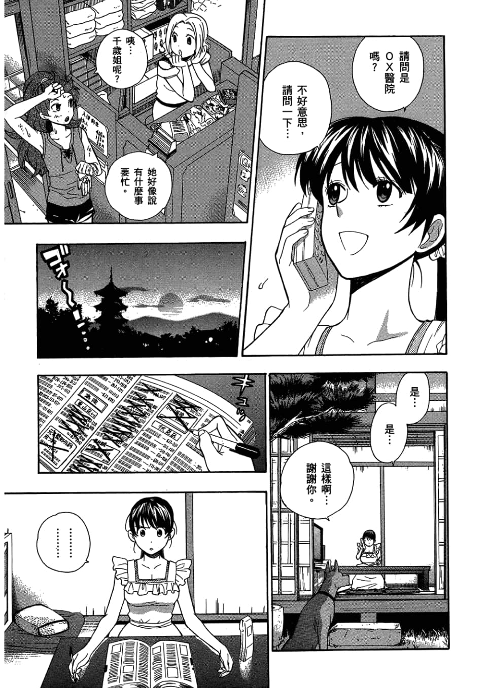 Page 115