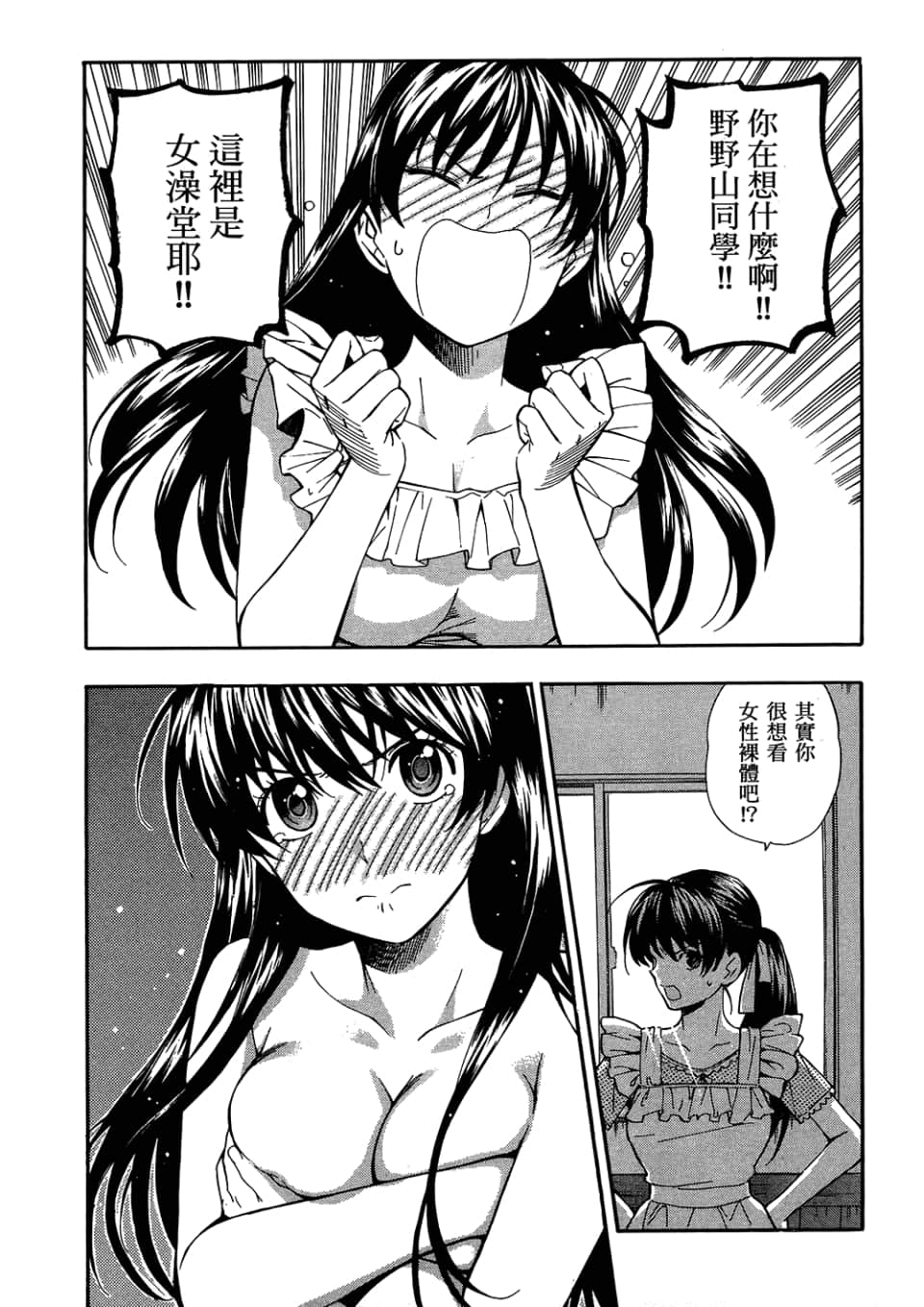 Page 127
