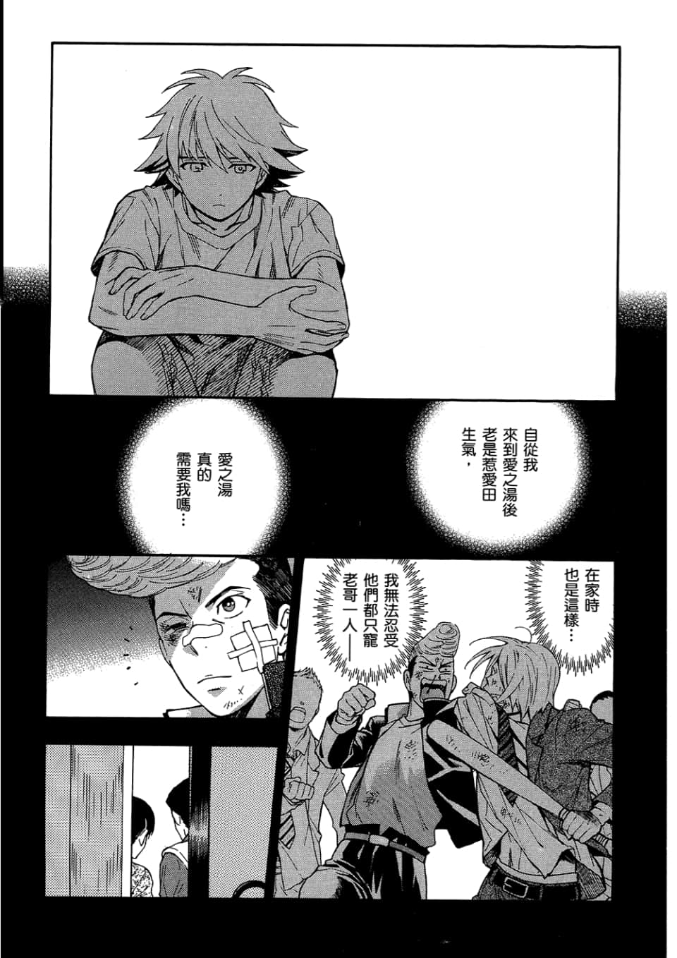 Page 128