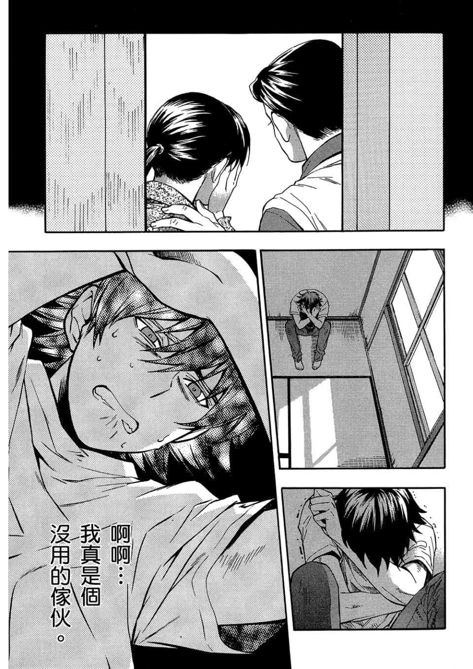Page 129