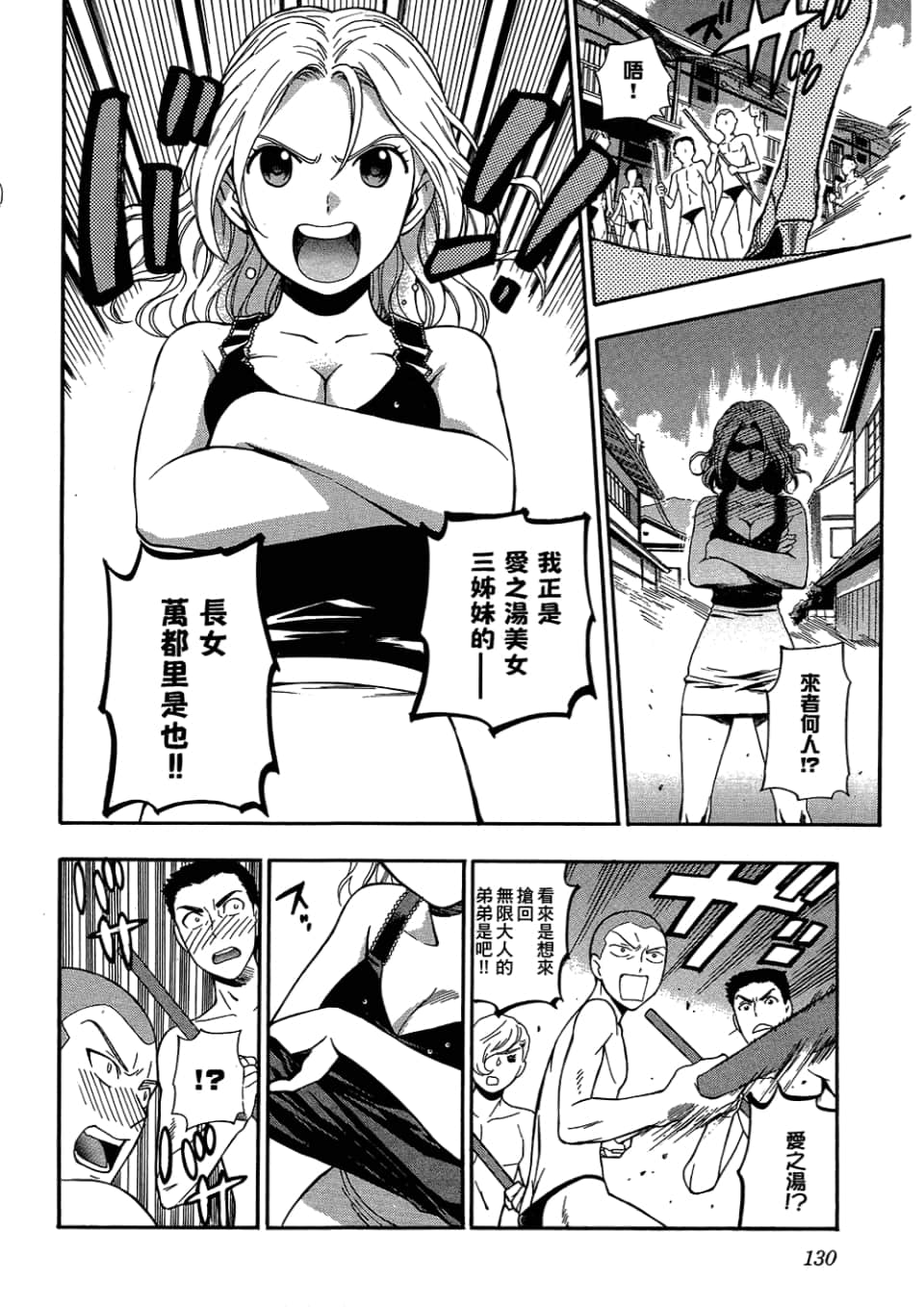 Page 132