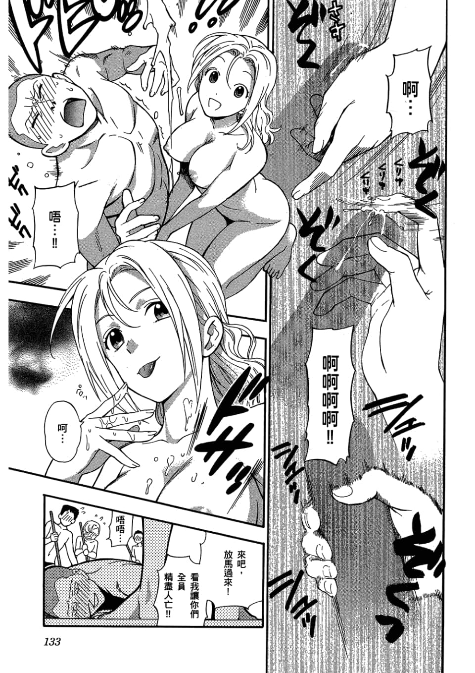 Page 135