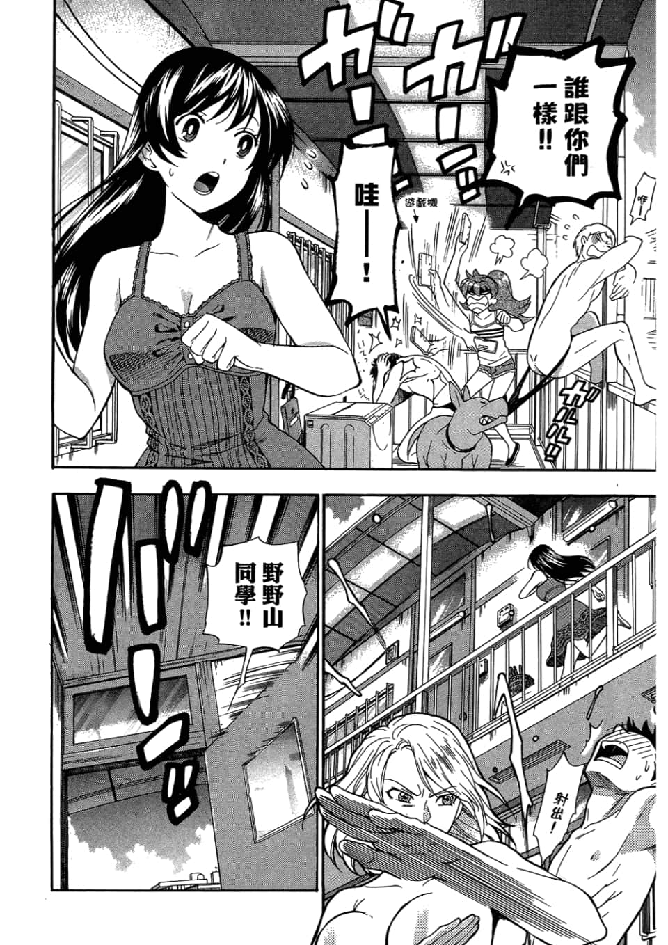 Page 148