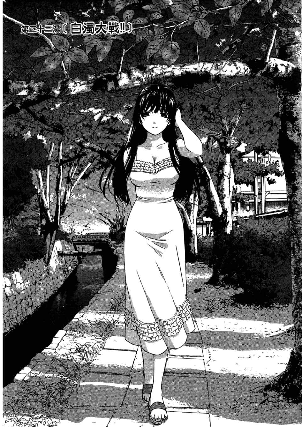 Page 153