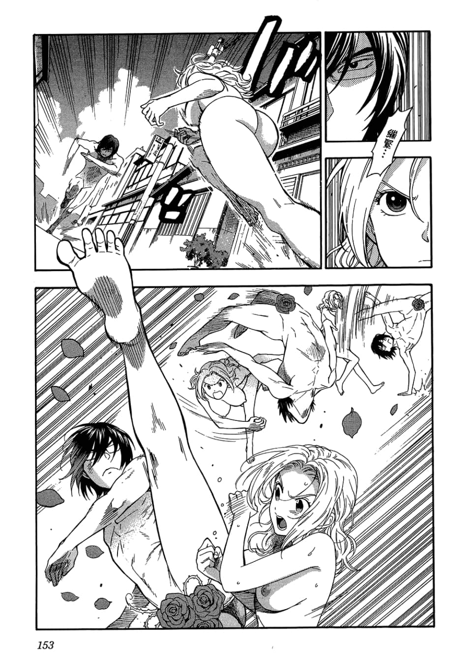 Page 155