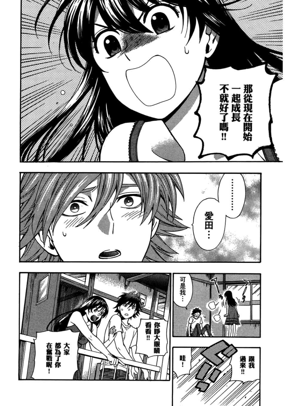 Page 160