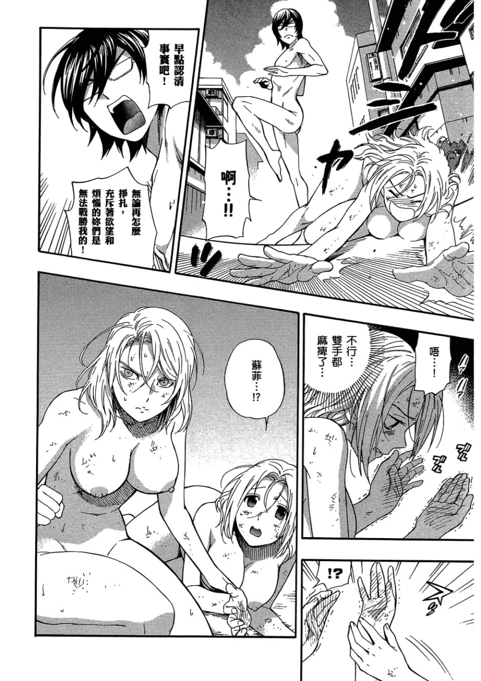 Page 162