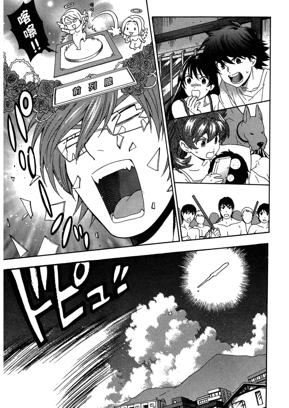 Page 167