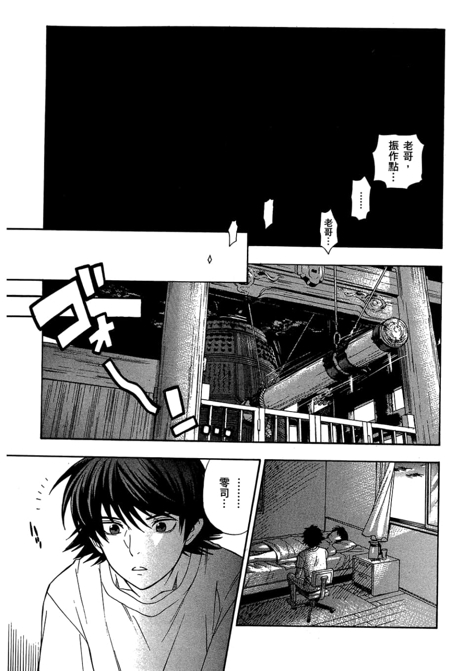 Page 169