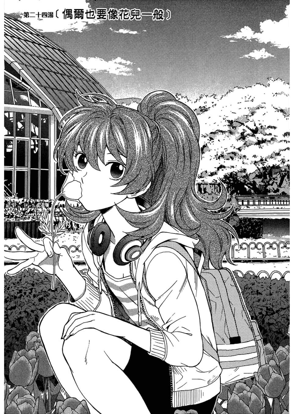 Page 177
