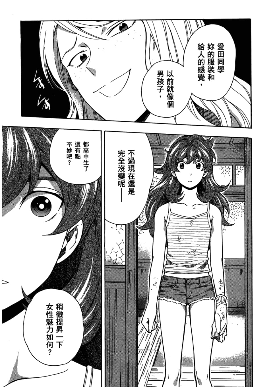 Page 183