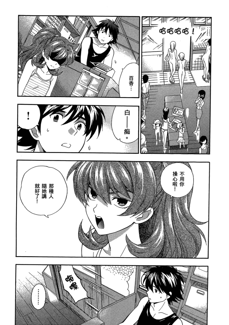 Page 184