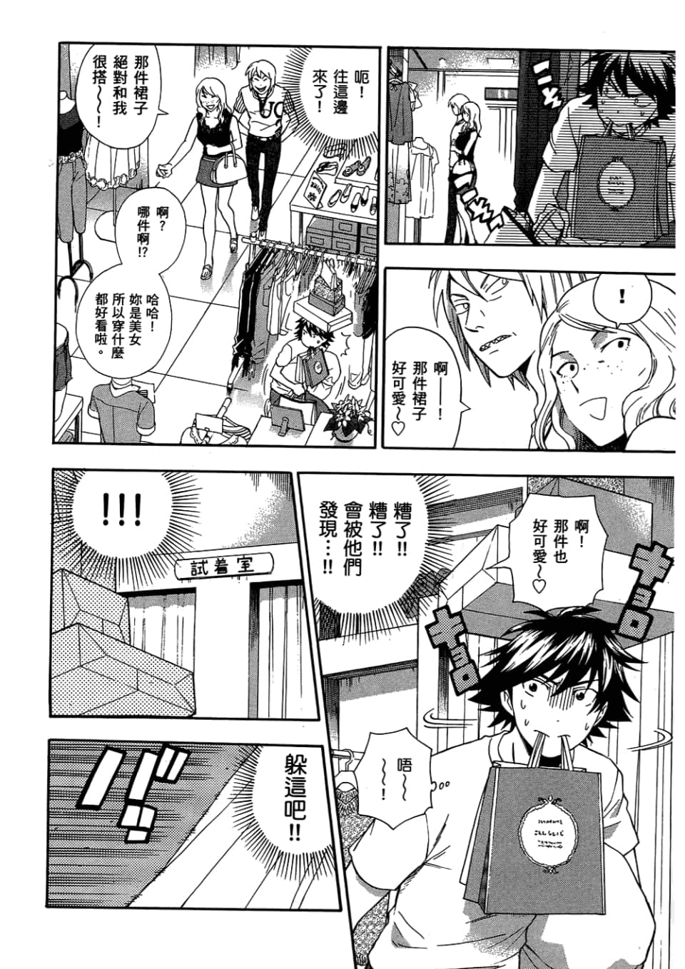 Page 190