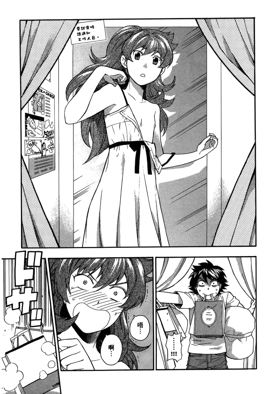 Page 191