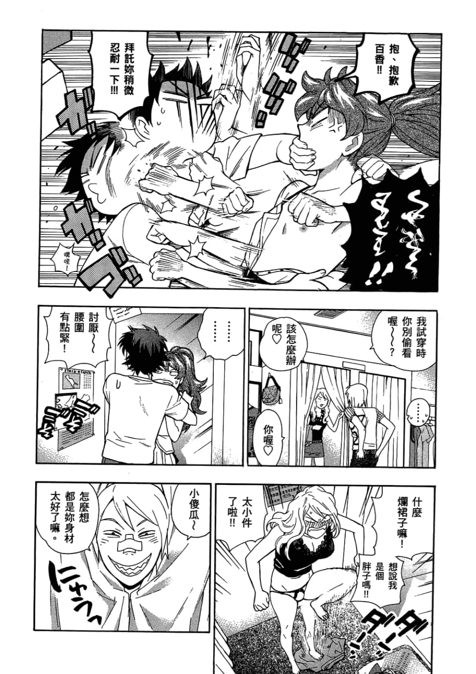 Page 192