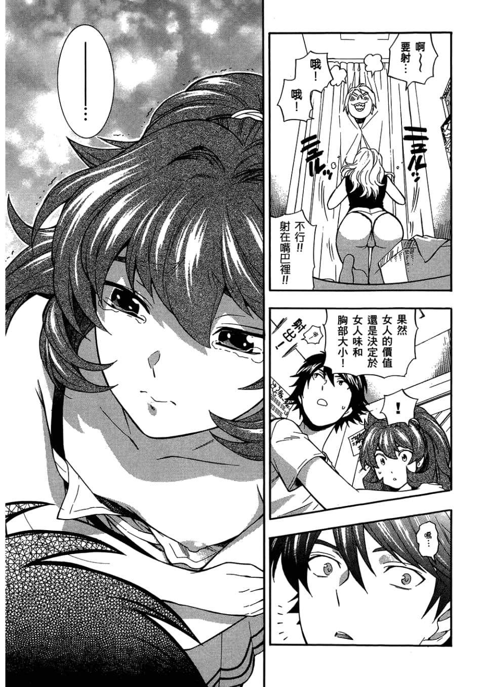 Page 195