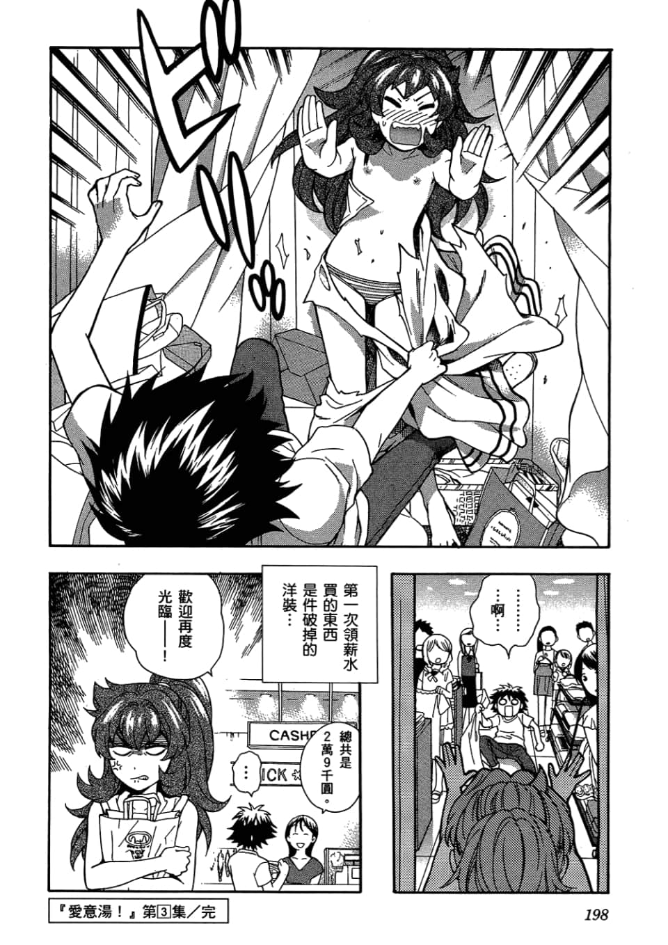 Page 200