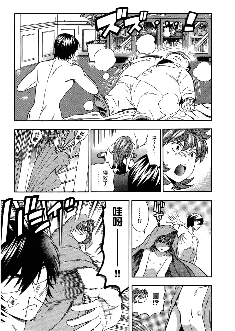 Page 49