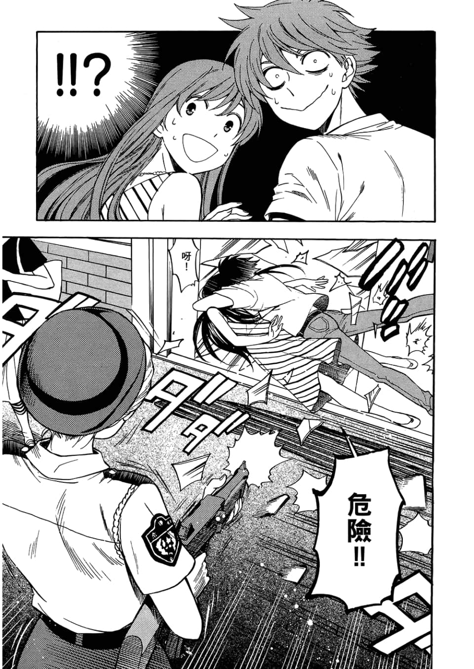 Page 55