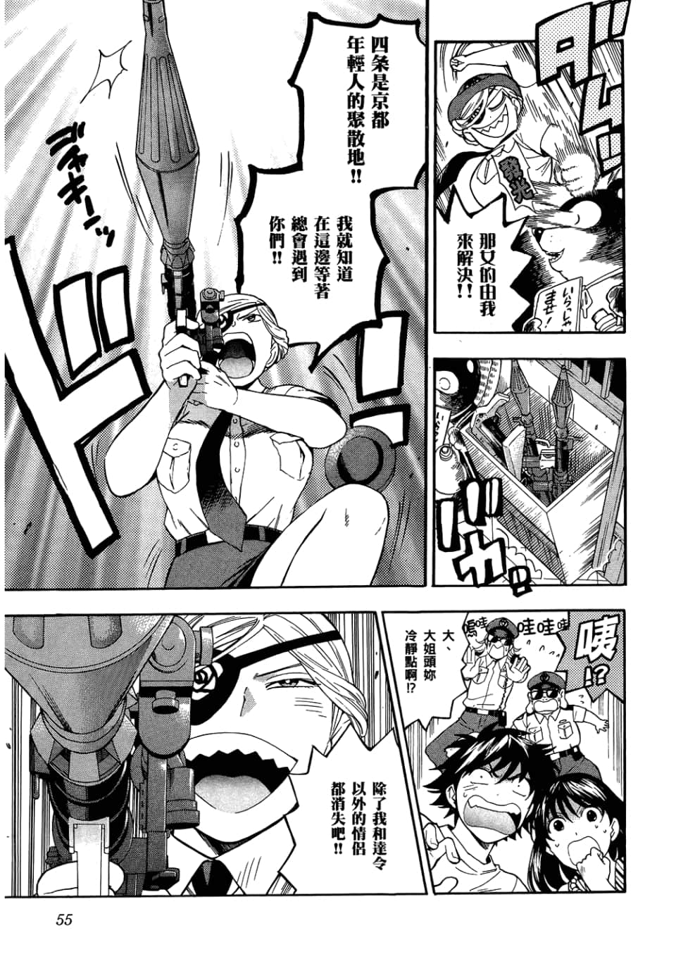 Page 59