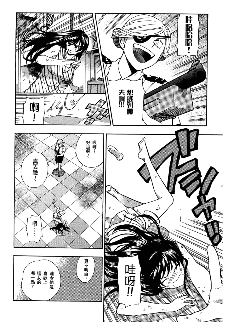 Page 62