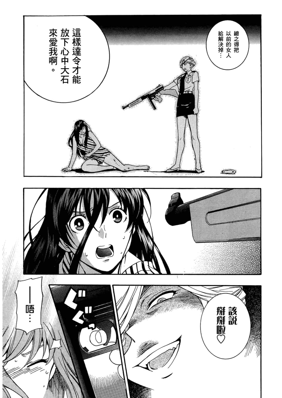 Page 63