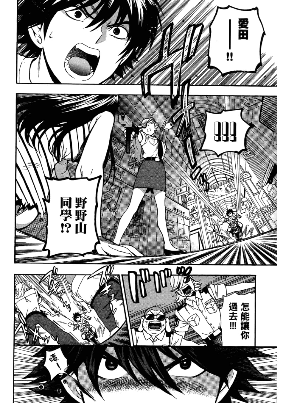 Page 64