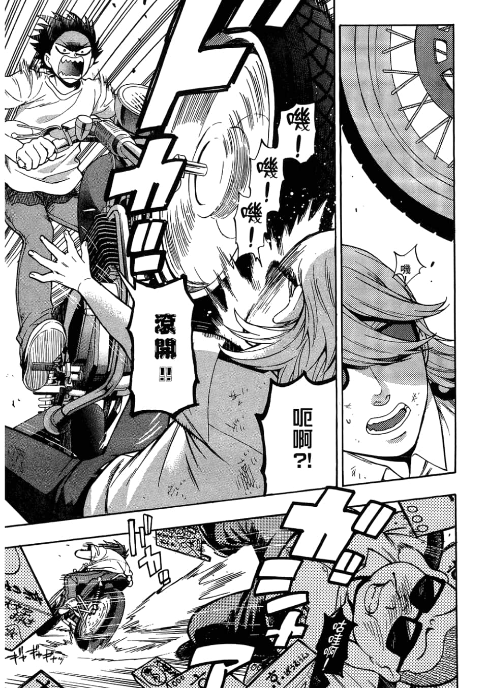 Page 65