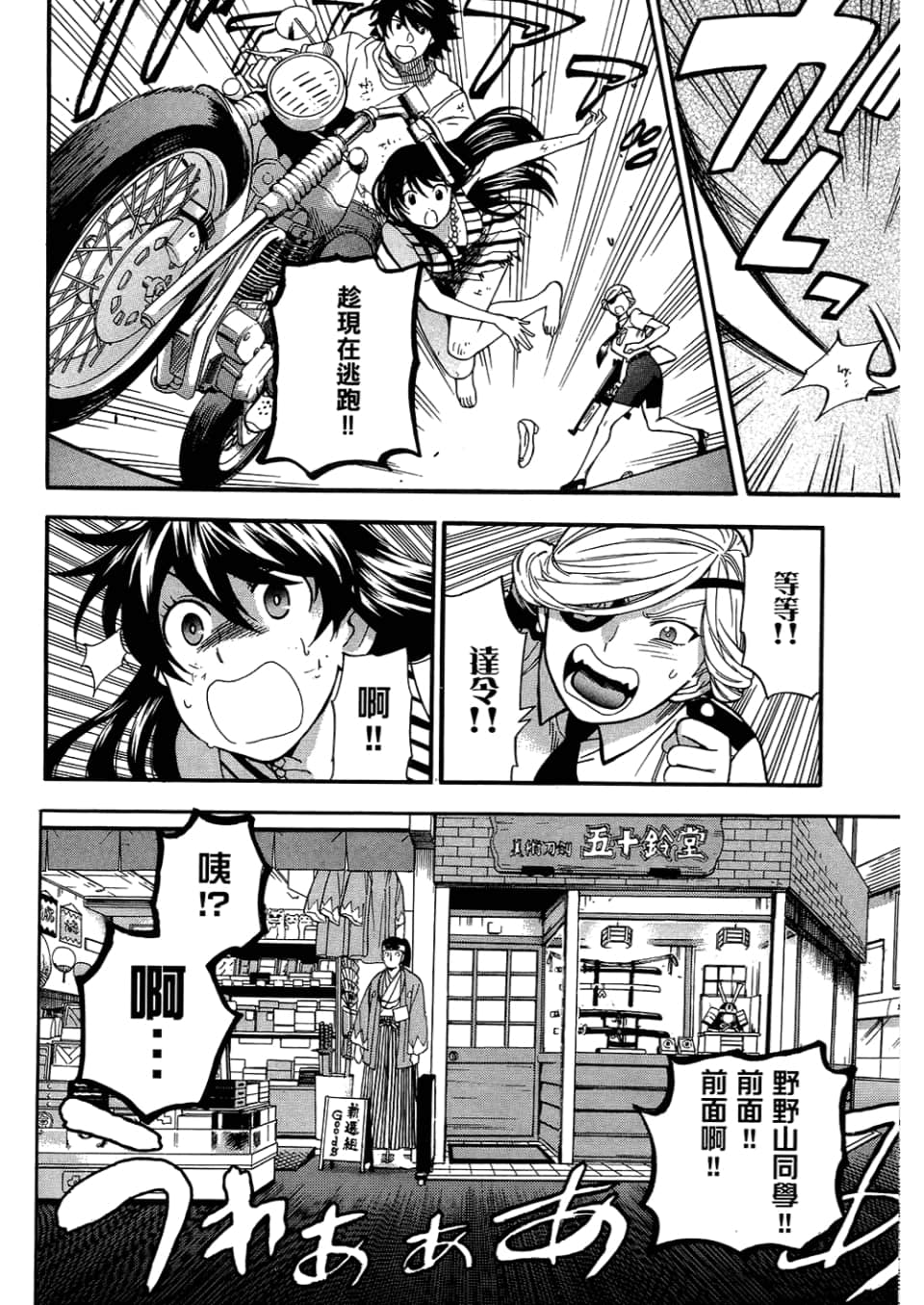 Page 66