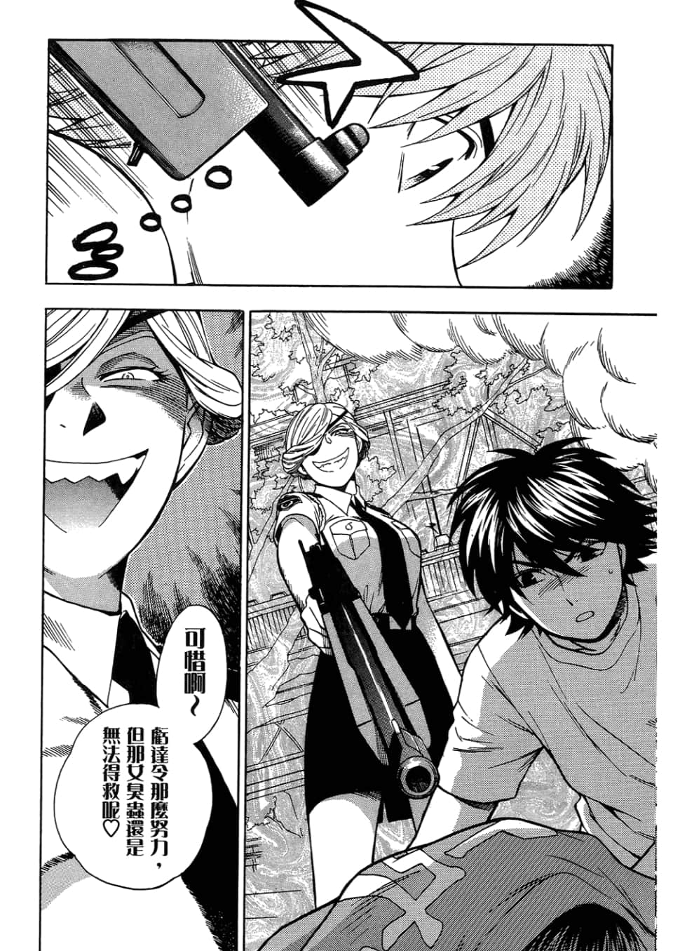 Page 68