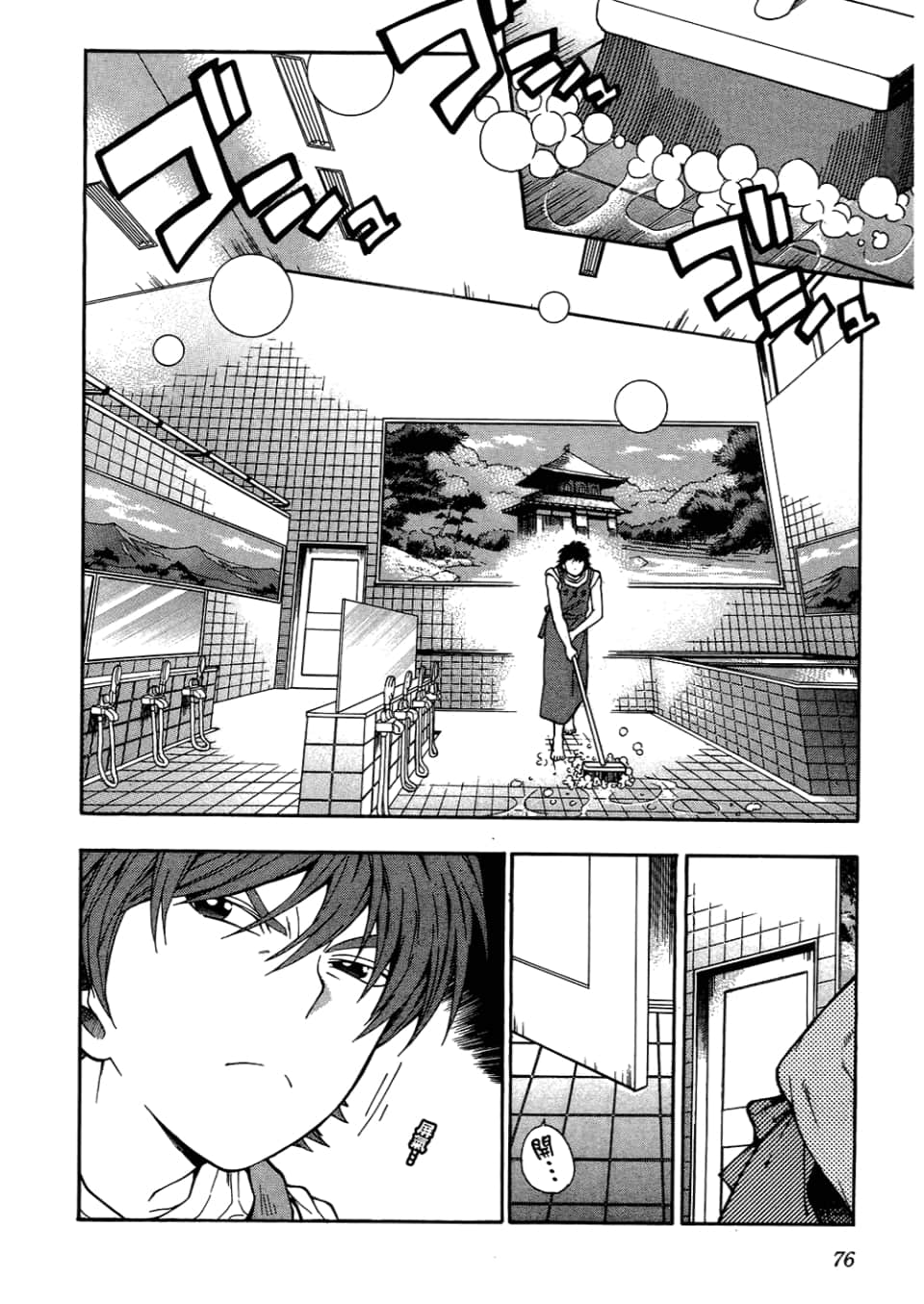 Page 80