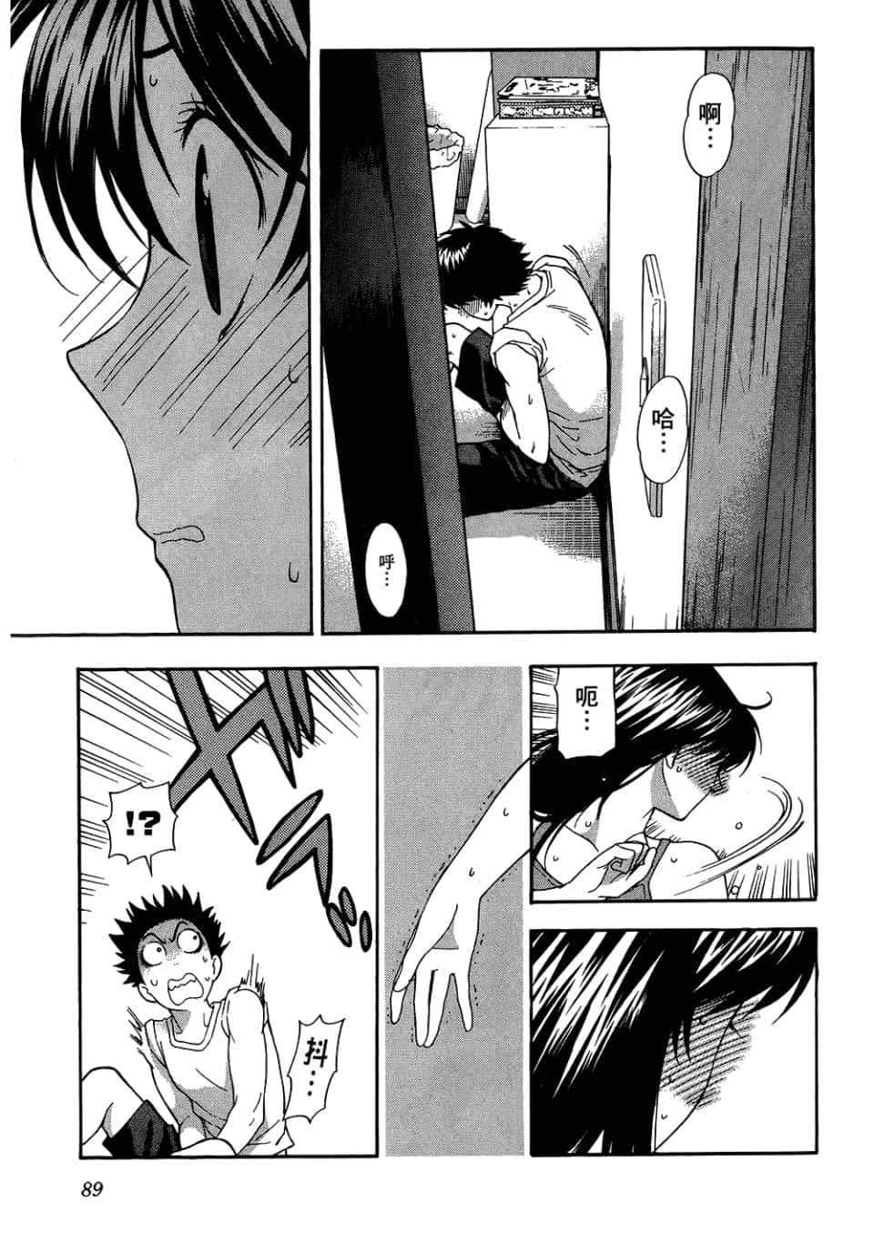 Page 93