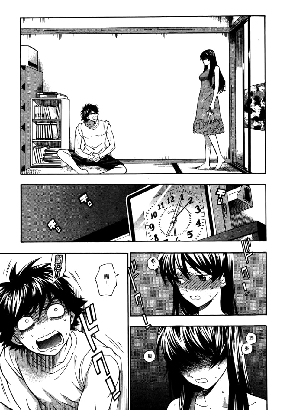 Page 97
