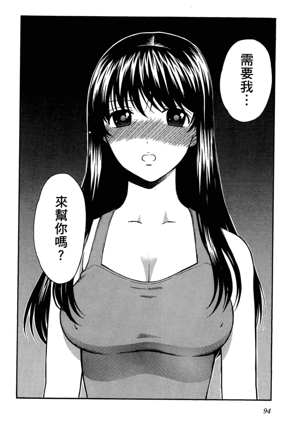 Page 98