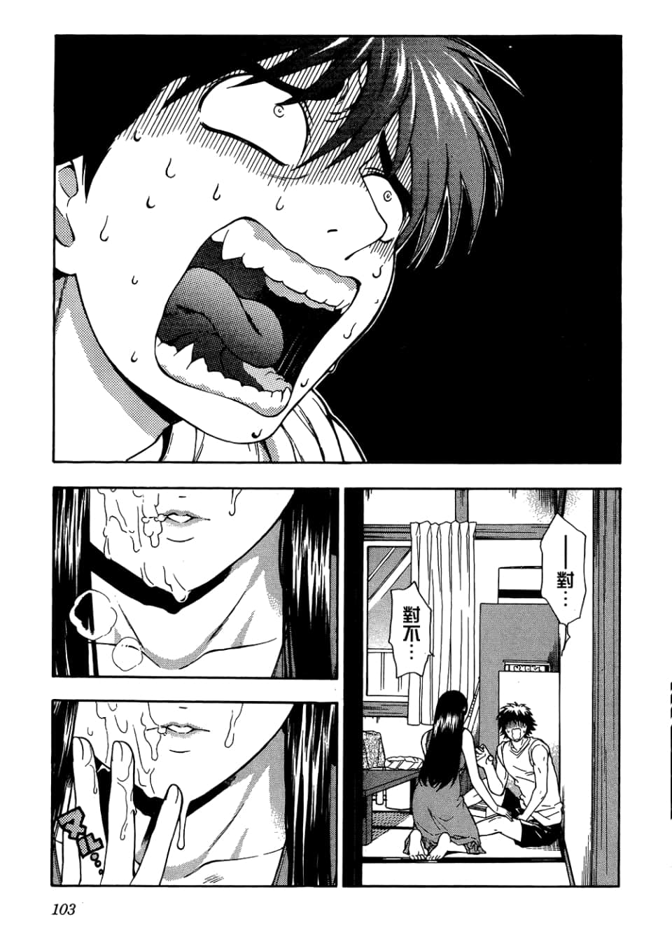 Page 107