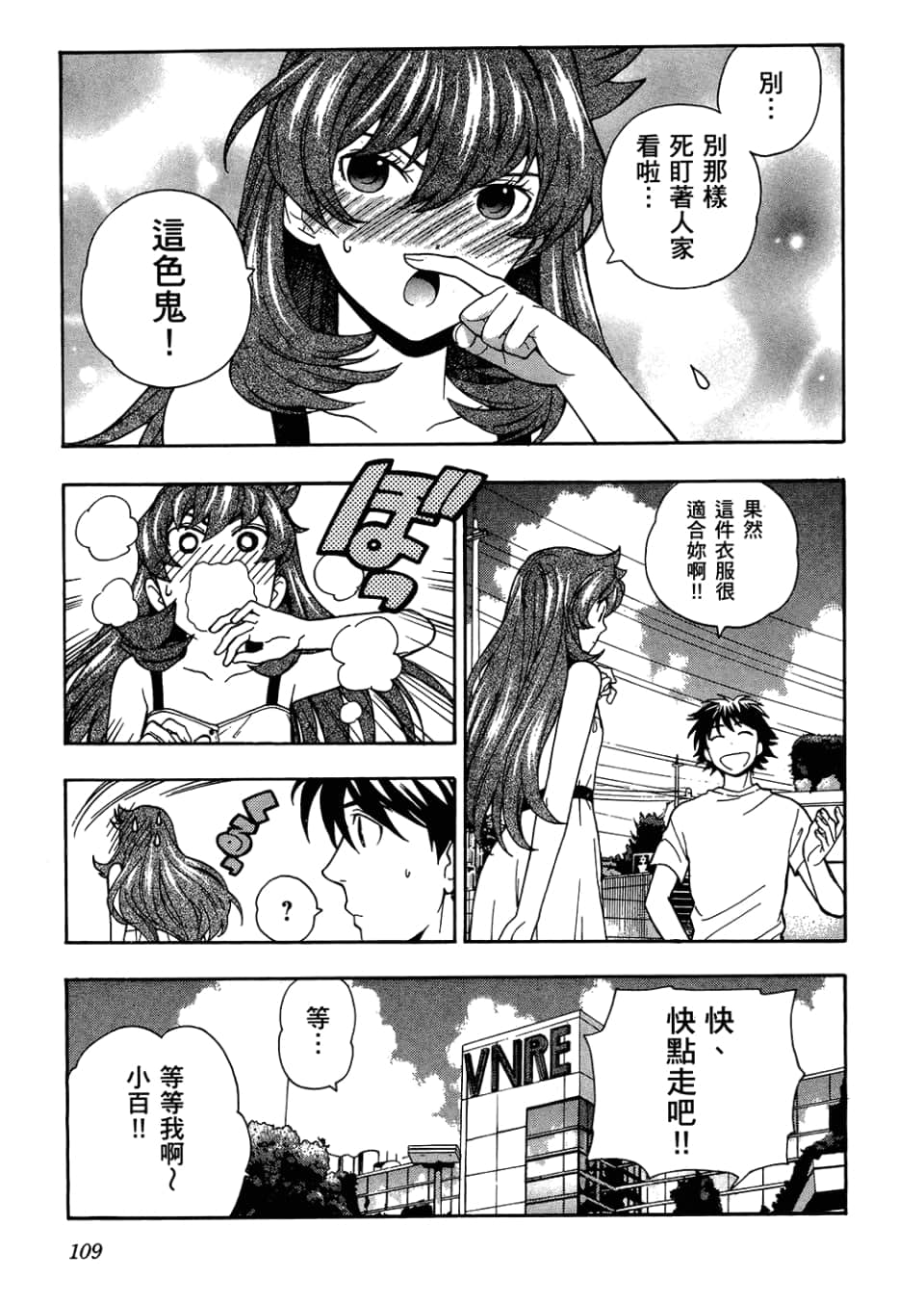 Page 113