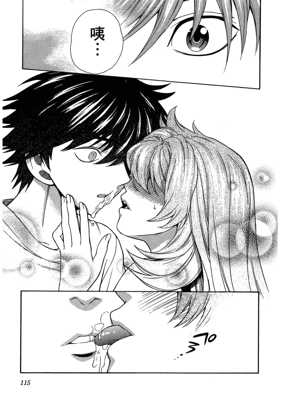 Page 119
