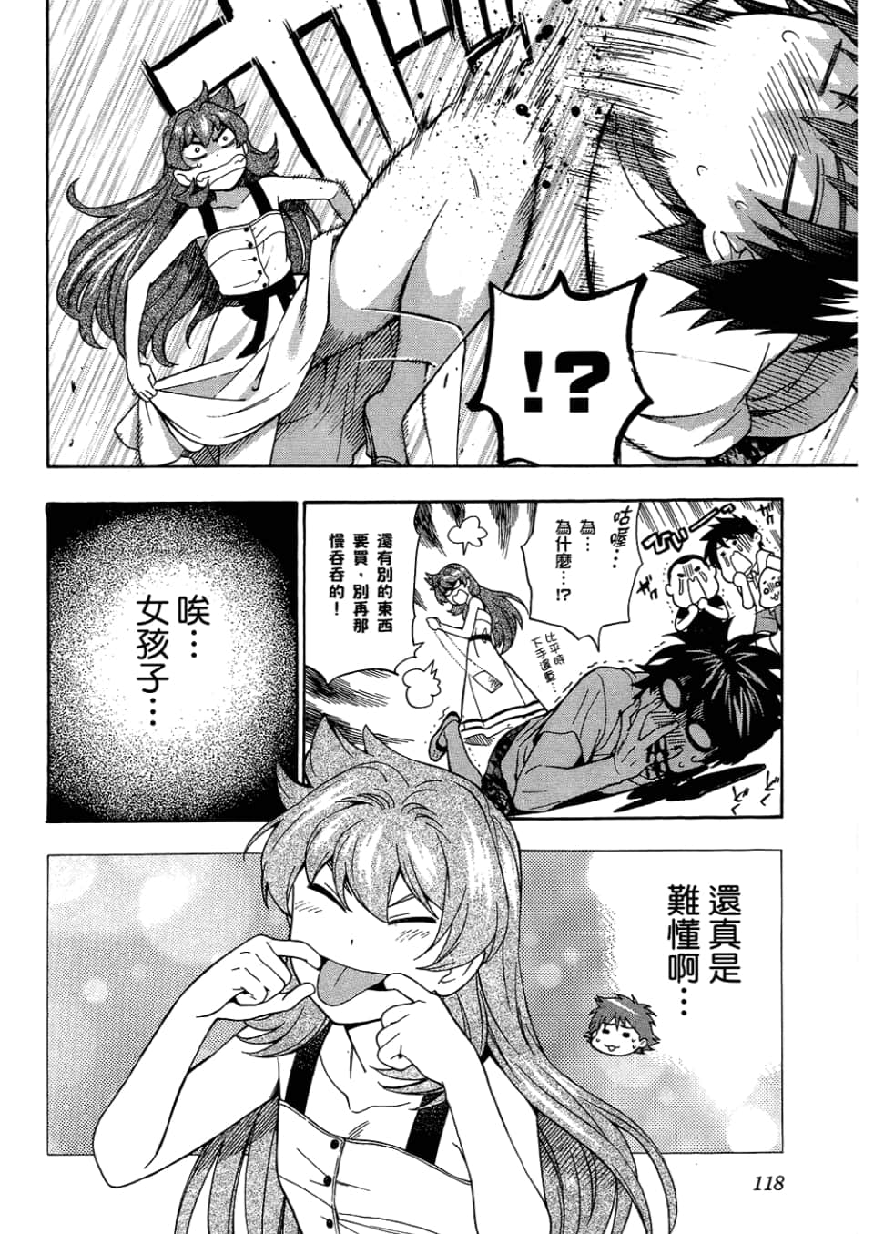 Page 122