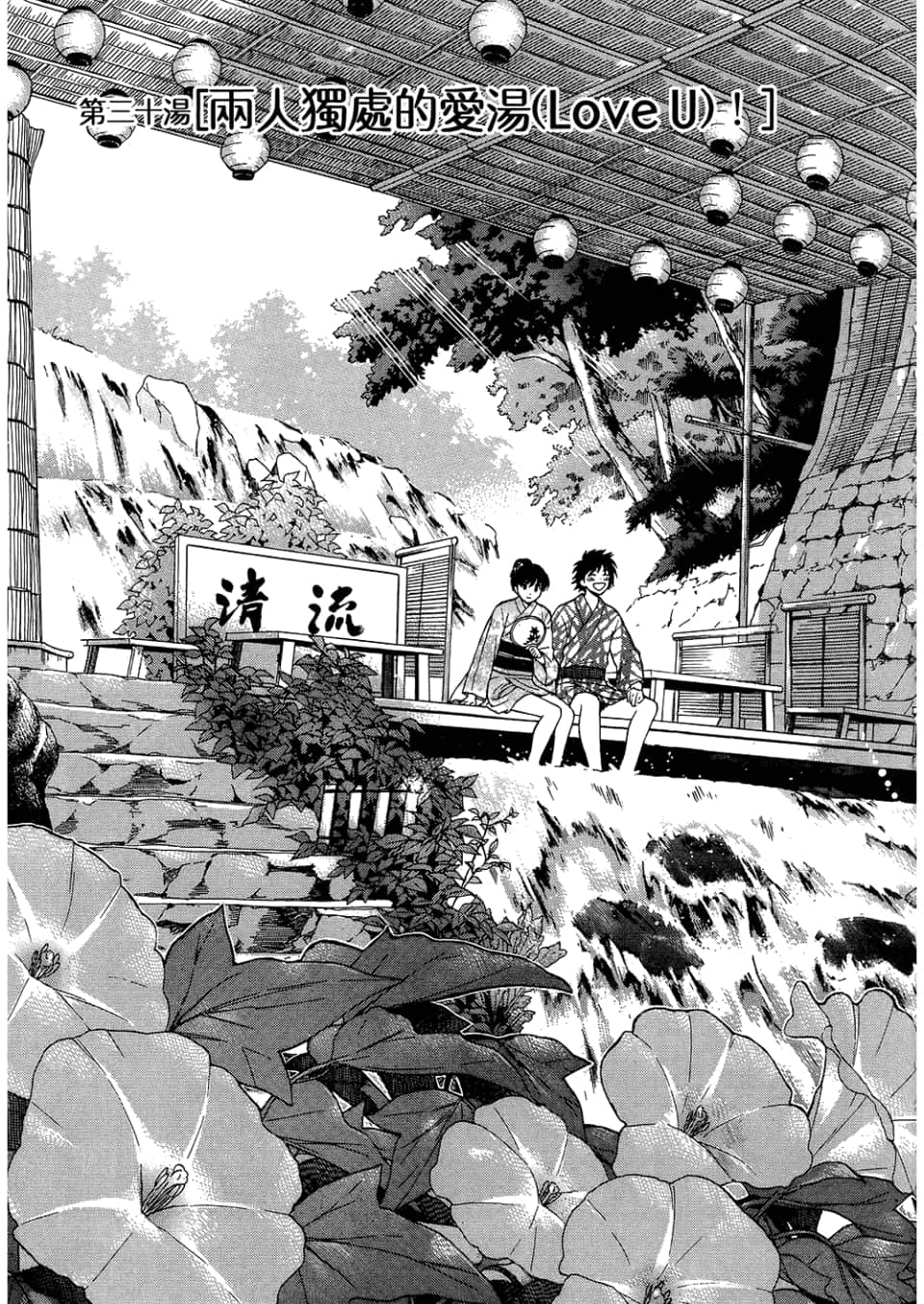 Page 123