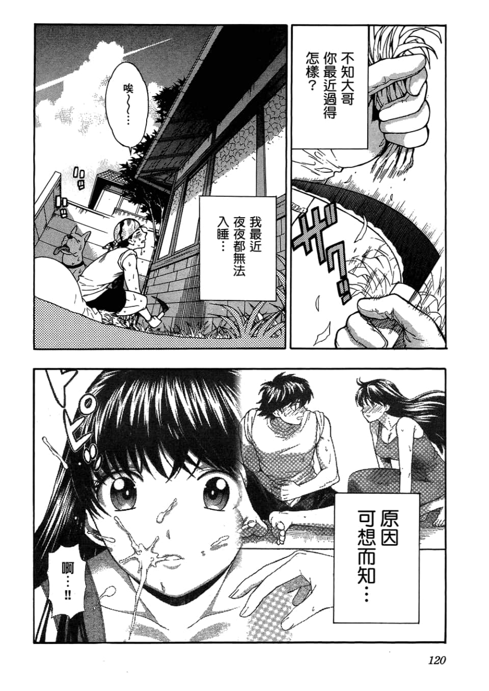 Page 124