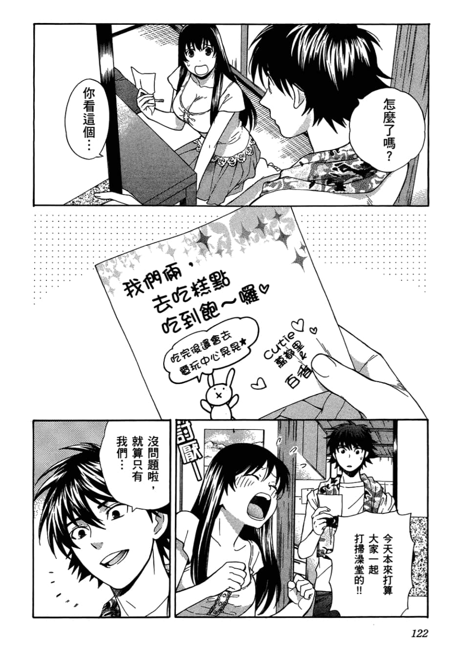Page 126