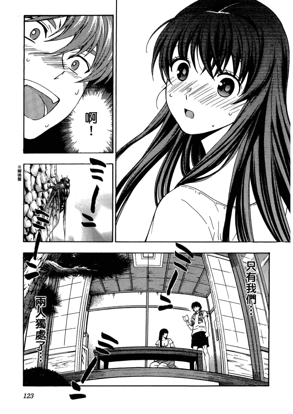 Page 127